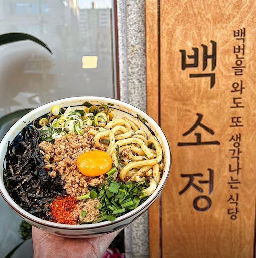 백소정 공릉점: 맛과 정성으로 여러분을 맞이합니다