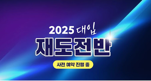 여학생 교육을 위한 에듀셀파 기숙학원 서비스