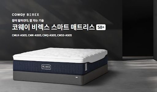 웅진코웨이침대렌탈로 삶의 질을 높이는 방법