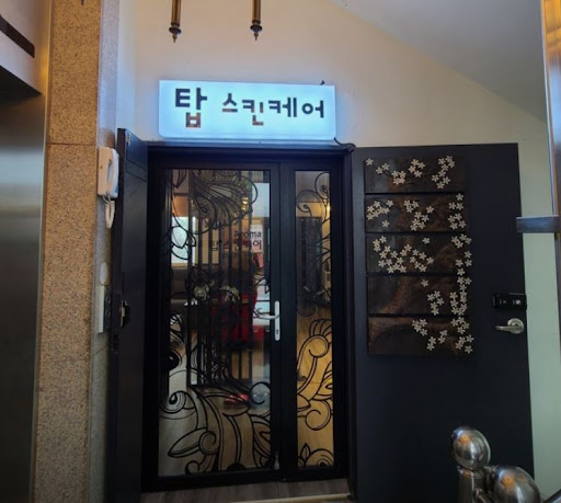 제주시마사지 삼도이동 위치 정보와 주변 교통편 안내
