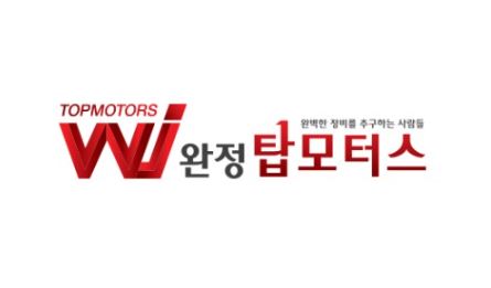 디젤 흡기크리닝 비용, 차량 외부 누설 문제로 교체 시점 고려