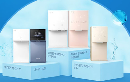 웅진코웨이 관리 프로그램 단계 정리