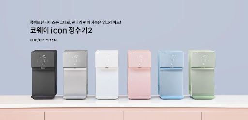 코웨이 아이콘정수기, 필터 교체까지 간편하게
