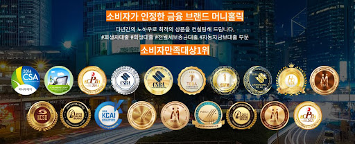 법원 인가 후 시작하는 개인회생자대출, 머니홀릭과 함께
