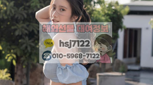 야간 선물 거래 시 해선투데이 해외선물대여업체 주문 속도 높이는 꿀팁
