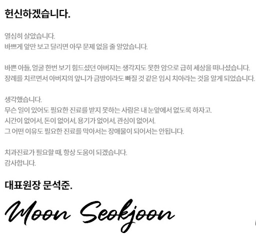 천안 임플란트 - 서울비디치과의원