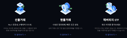 MEXC 거래소 해킹 안정성