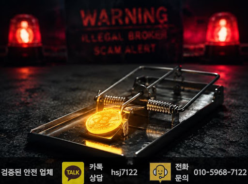 해선플러스로 확인하는 해외선물대여업체 관련 기초 정보 안내