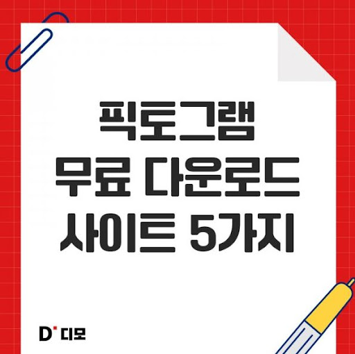 디모: 인터뷰와 경력 공유