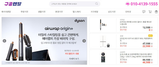 구공렌탈 가이드: 저신용가전렌탈로 완성하는 하이엔드 오디오 시스템