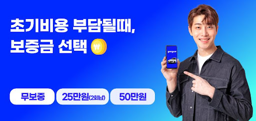 저신용장기렌트, 공카에서 제공하는 맞춤형 렌트 서비스