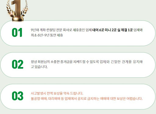 세계 시장을 정복하라! 해외선물 대여계좌의 미래 지향적인 전망