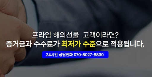 해외선물대여업체 해선프라임, 실체결계좌로 빠르게 시장 분석하기