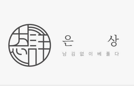 광안리맛집 은상에서 경험하는 일본식 가정식의 정갈함과 정성