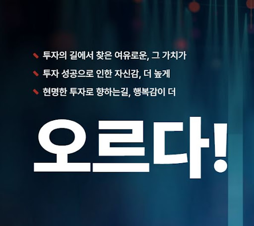 오르다: 최신 기술과 데이터로 미래를 예측합니다