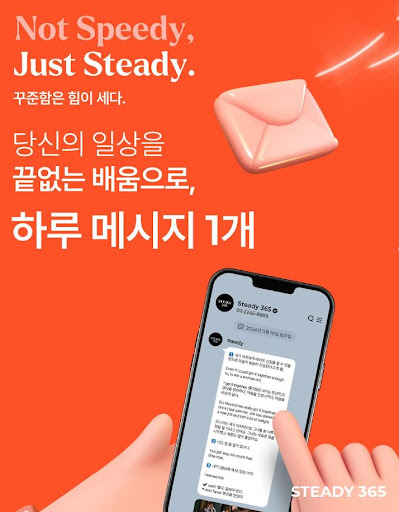 부동산 흐름도 쉽게 읽는 비밀, 스티디365