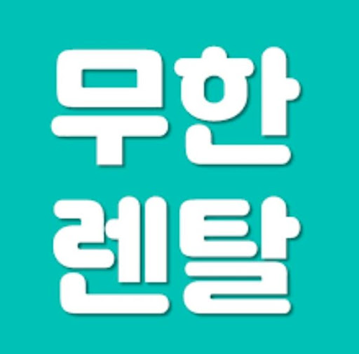 무한렌탈 주방가전이 보여 주는 생활 기준의 변화