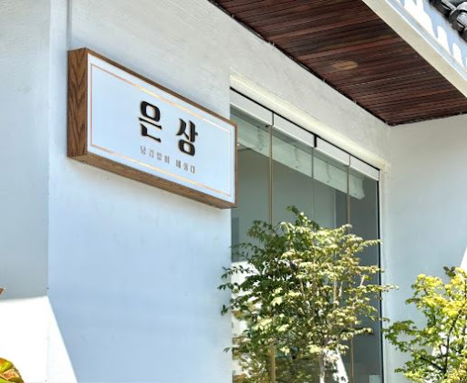 광안리맛집 은밀한 명소 은상의 일본풍 인테리어가 식사 몰입도에 미치는 영향