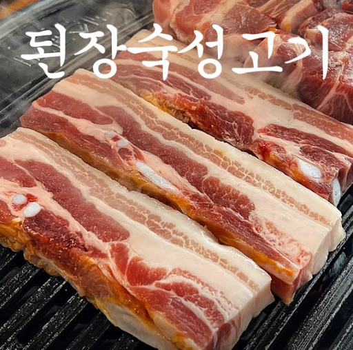 된장에이징 숙성구이 전문, 머슴고기 화성시청점