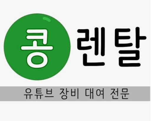 여행 준비 끝! 카메라렌탈로 추억을 더 선명하게