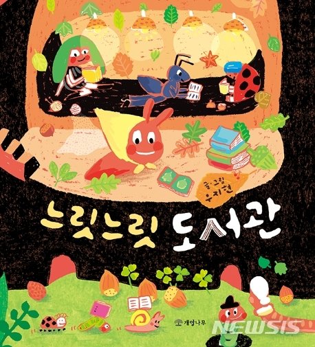 양주 소식에서 알려드리는 작은세상일기