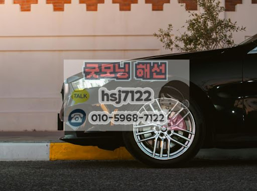 해외선물대여계좌와 국내 증권사 계좌의 증거금 차이 비교