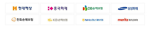 실비보험비교사이트 장단점