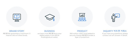 비트겟(Bitget)에서 새로운 코인 상장 예정!
