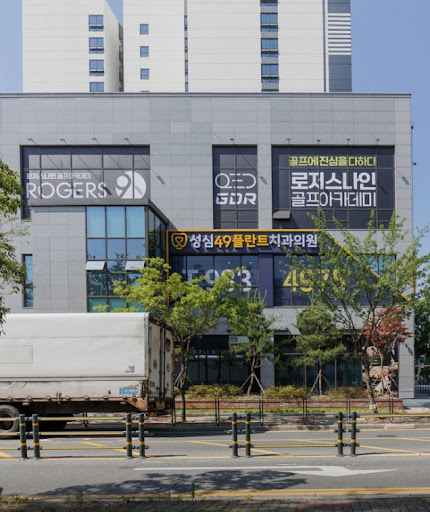 성심49플란트치과의원 대전에서 안내하는 대전치과 비급여 항목 확인 기준