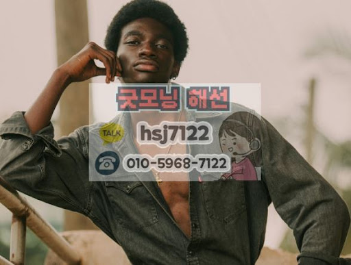 해외선물대여계좌 마진콜 예방, 굿모닝해선의 자산 보호 솔루션