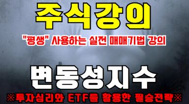 NO.1주식 재테크에 반하다