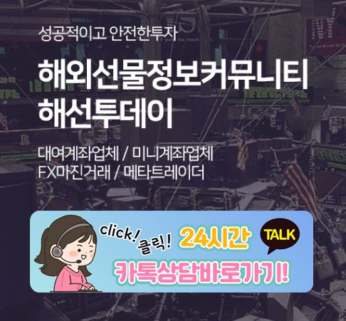입출금 사고 예방을 위해 해선투데이가 제시하는 미니계좌 검증 절차