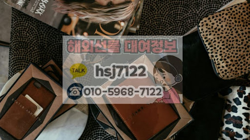 해외선물대여업체 해선투데이 거래소별 수수료 구조