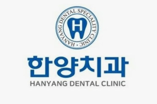한양치과의원에서 알아보는 오남 임플란트 상담과 구강검진 연결 흐름