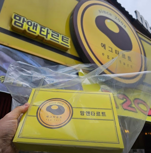 맘앤타르트 전주한옥마을본점이 전주한옥마을맛집 산책 코스로 연결되는 이유