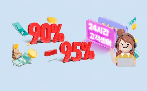 간편한 신청으로 30초 내 문화상품권 현금화 완료