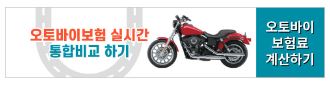 무해지 어른이보험 추천