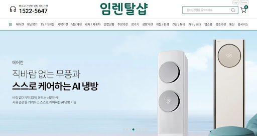 에어컨렌탈 무풍 와이드 패널의 송풍 면적과 풍량 도달 거리에 관한 기술적 분석을 임렌탈샵이 전합니다